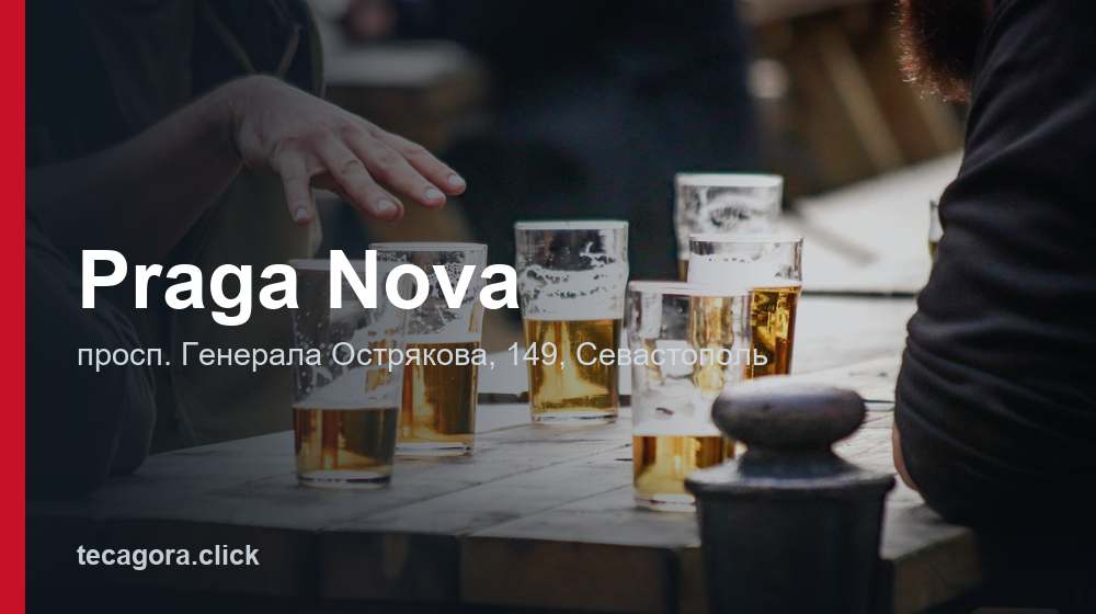 Praga Nova 1 tg praga nova sevastopol
