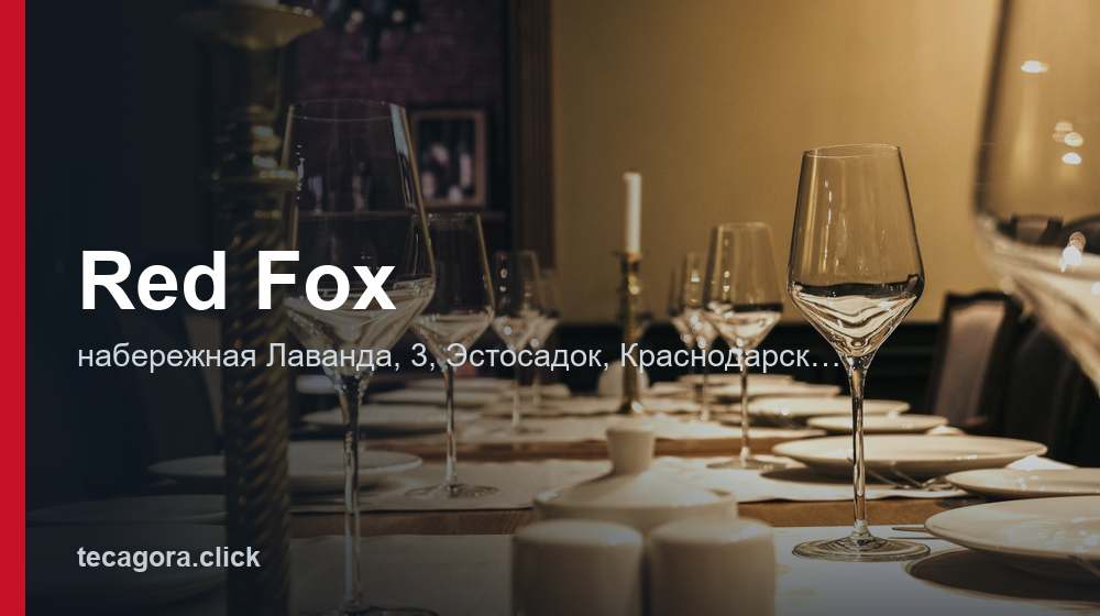 Red Fox 1 tg red fox estosadok