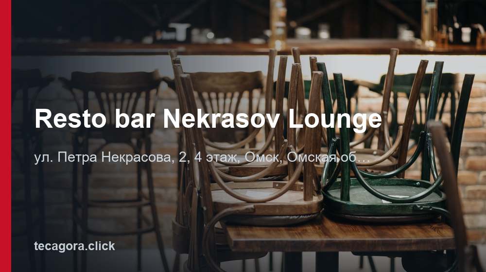 Resto bar Nekrasov Lounge 1 tg resto bar nekrasov lounge omsk