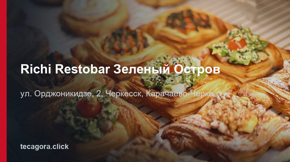 Richi Restobar Зеленый Остров 1 tg richi restobar zelenyy ostrov cherkessk