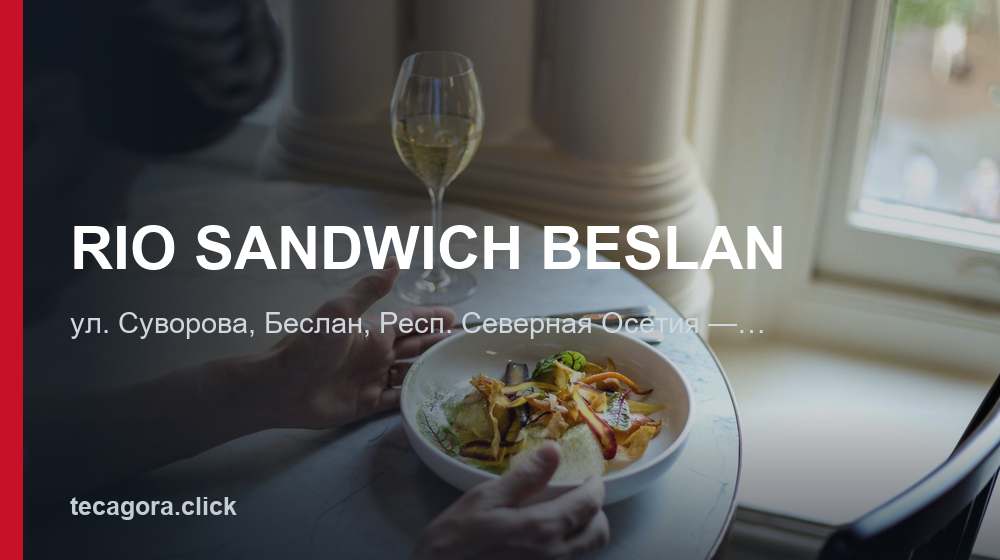 RIO SANDWICH BESLAN 1 tg rio sandwich beslan beslan