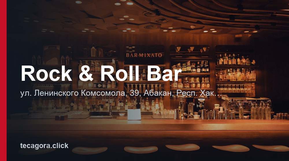 Rock & Roll Bar 1 tg rock roll bar abakan