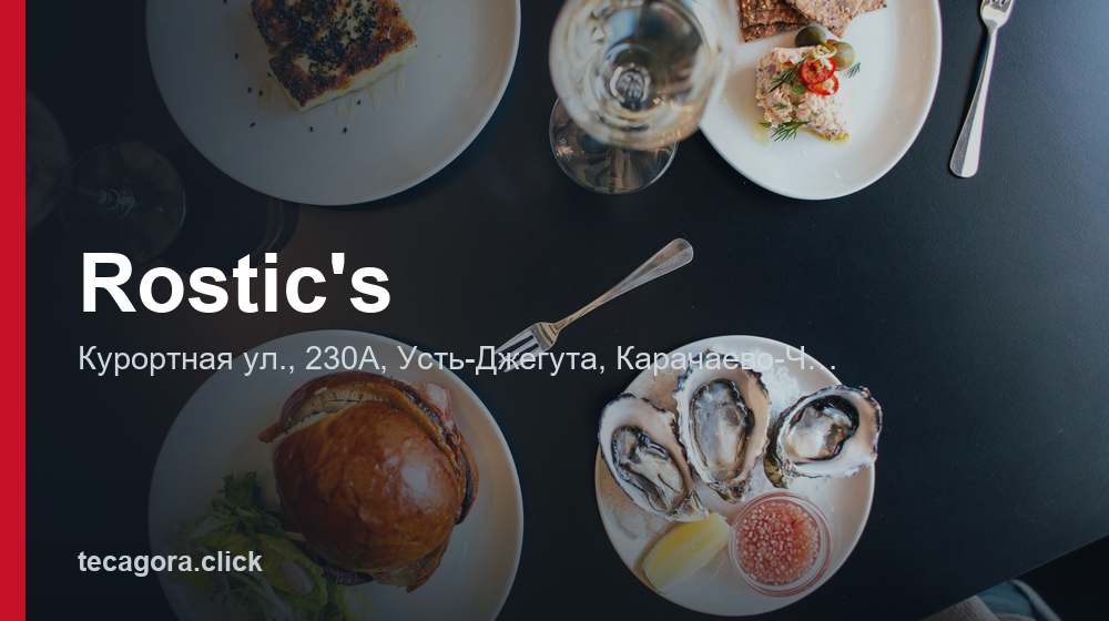 Rostic's 1 tg rostic s ust dzheguta