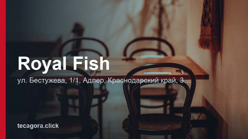 Royal Fish 1 tg royal fish adler
