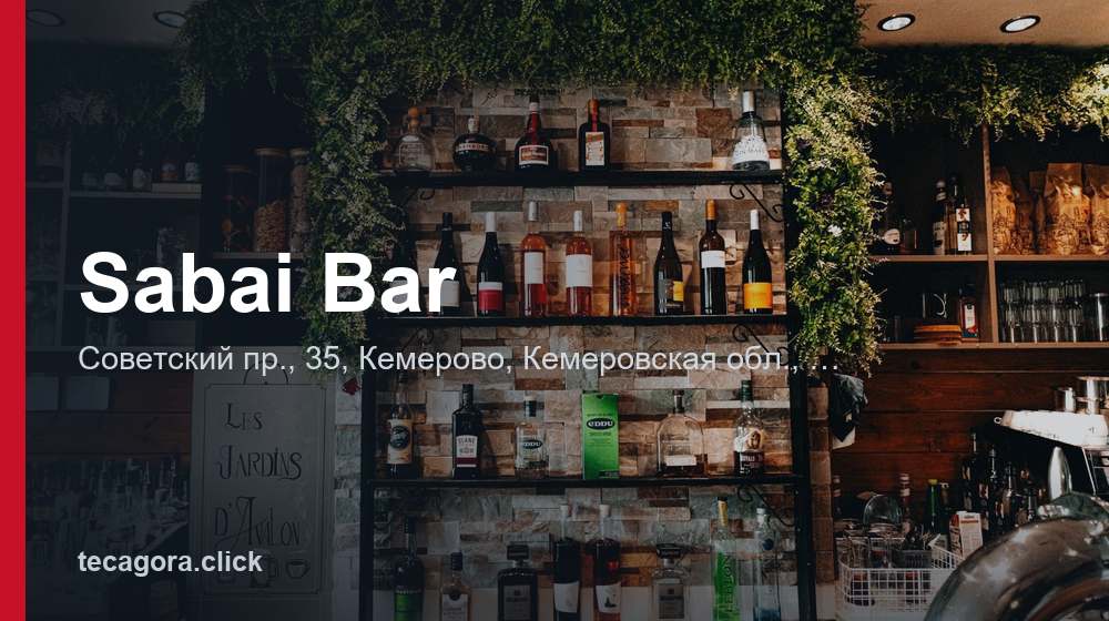 Sabai Bar 1 tg sabai bar kemerovo