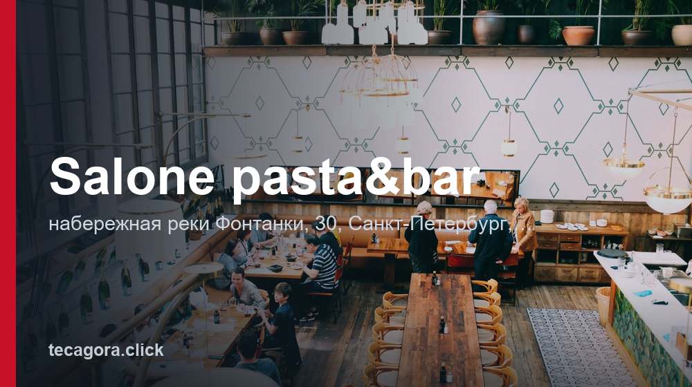 Salone pasta&bar 1 tg salone pasta bar sankt peterburg