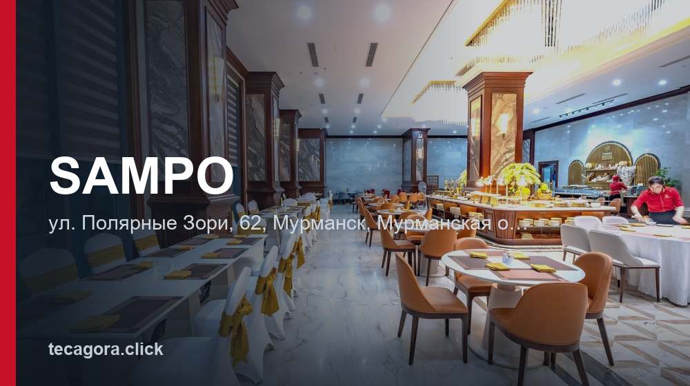 SAMPO 1 tg sampo murmansk