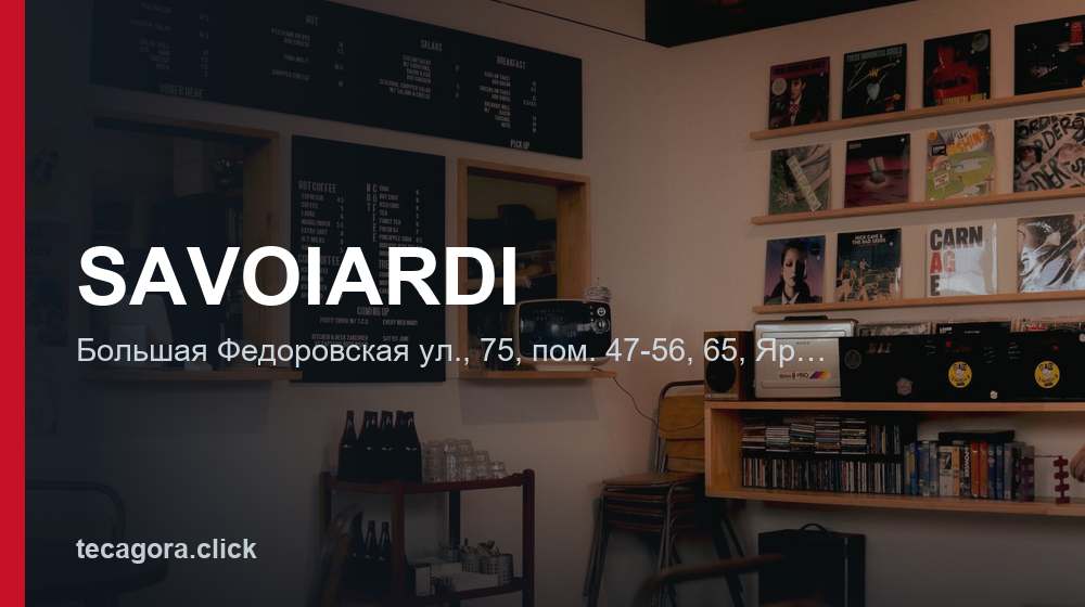 SAVOIARDI 1 tg savoiardi yaroslavl