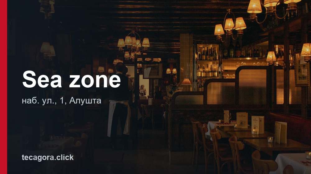 Sea zone 1 tg sea zone alushta