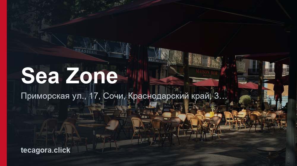 Sea Zone 1 tg sea zone sochi