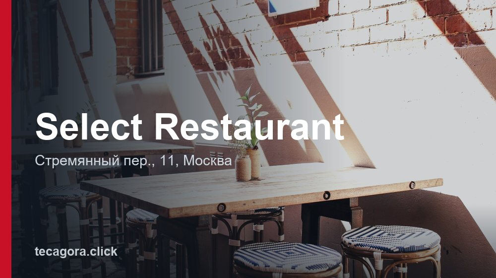 Select Restaurant 1 tg select restaurant moskva