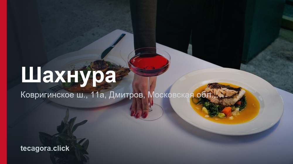 Шахнура 1 tg shahnura dmitrov
