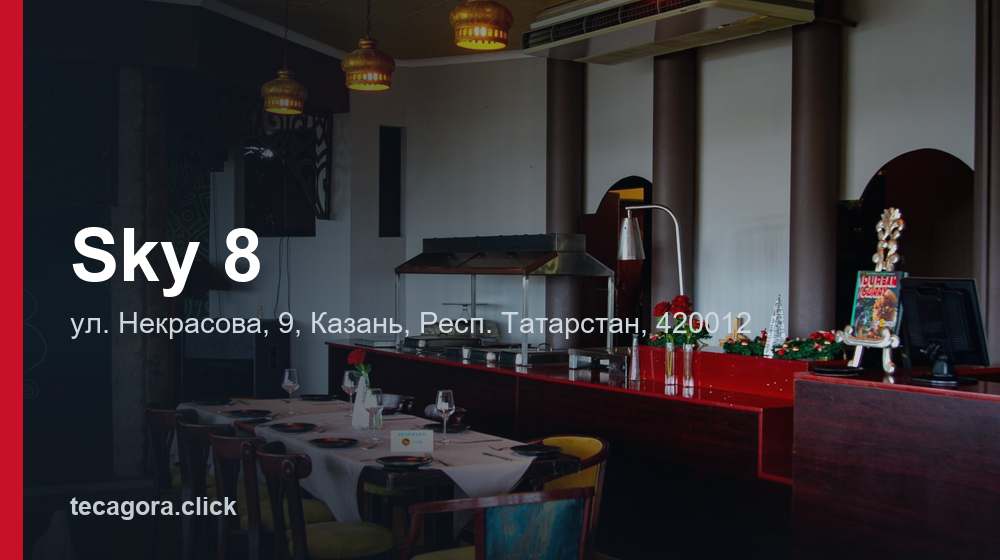 Sky 8 1 tg sky 8 kazan