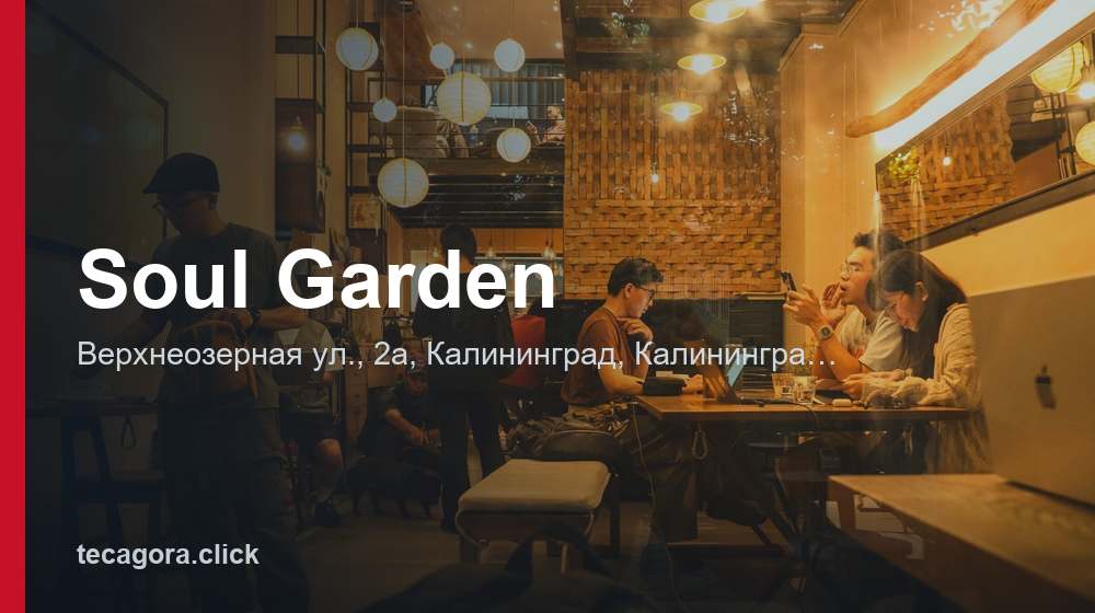 Soul Garden 1 tg soul garden kaliningrad