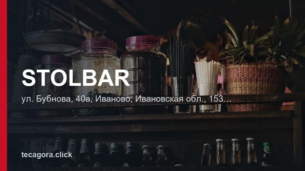 STOLBAR 1 tg stolbar ivanovo