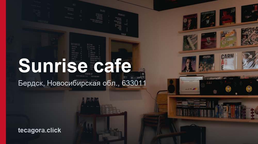Sunrise cafe 1 tg sunrise cafe berdsk