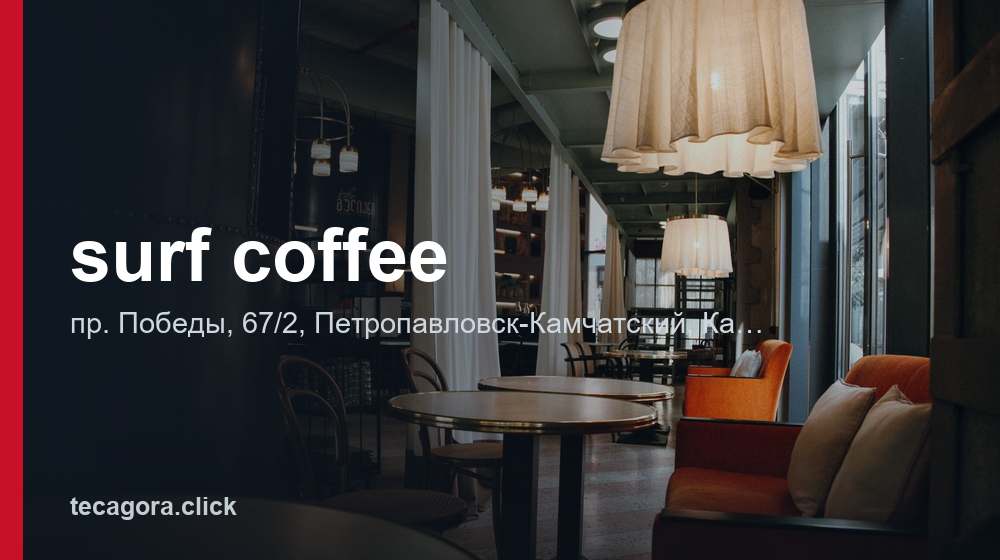 surf coffee 1 tg surf coffee petropavlovsk kamcha