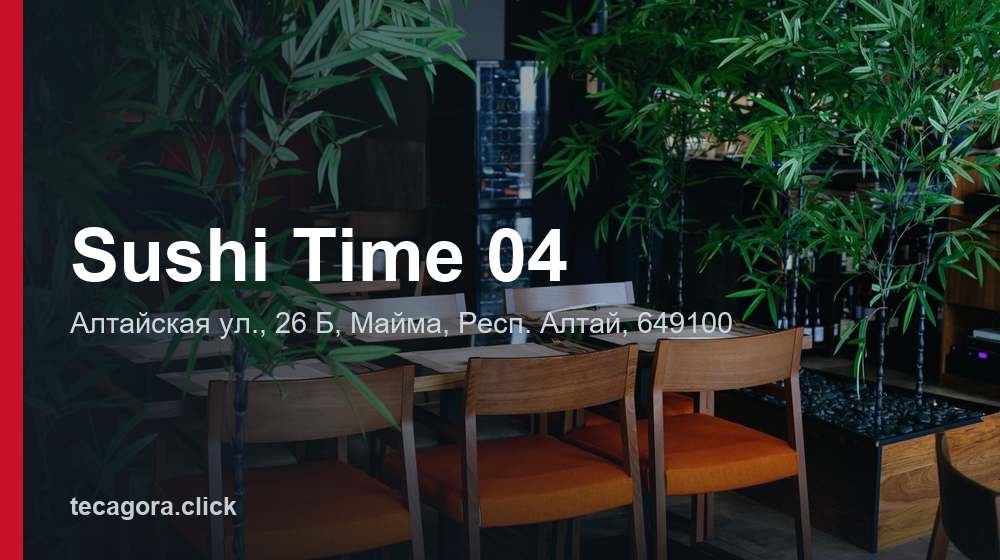 Sushi Time 04 1 tg sushi time 04 mayma