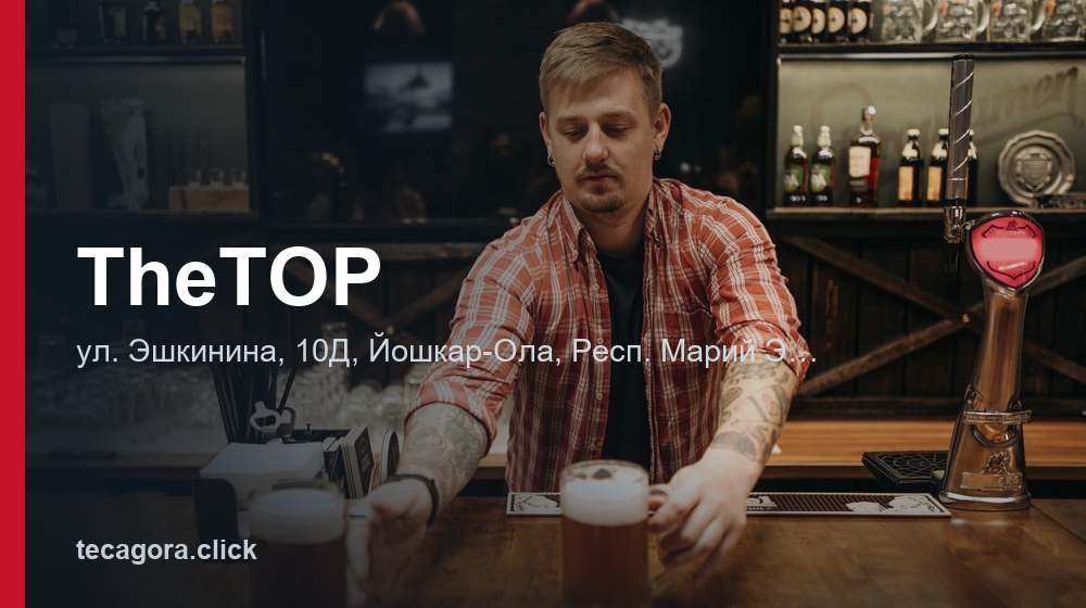 TheTOP 1 tg thetop yoshkar ola