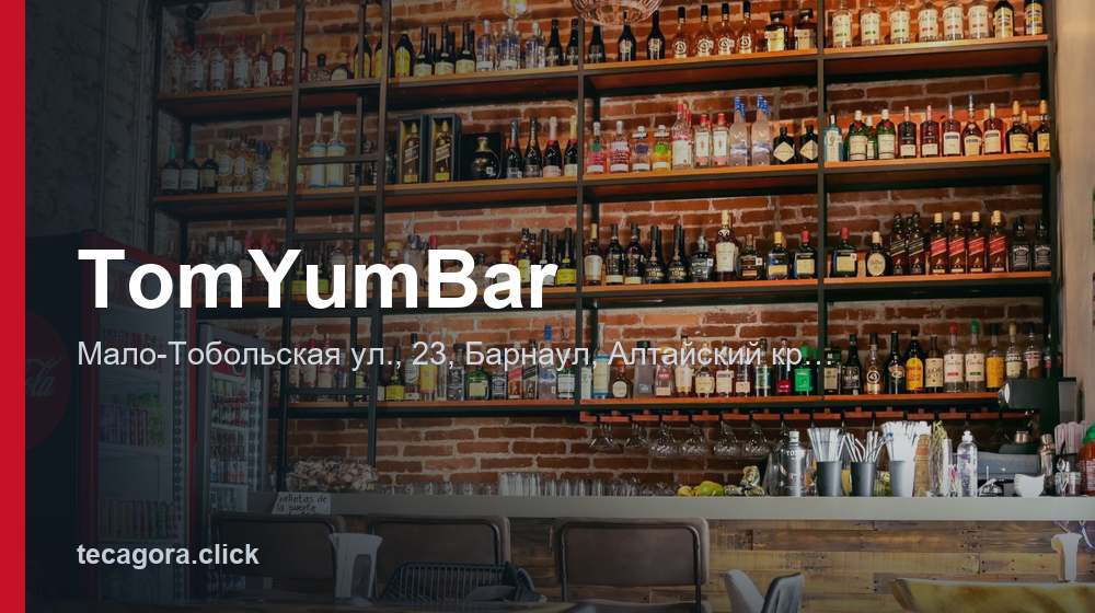 TomYumBar 1 tg tomyumbar barnaul