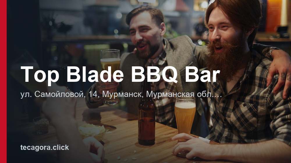 Top Blade BBQ Bar 1 tg top blade bbq bar murmansk