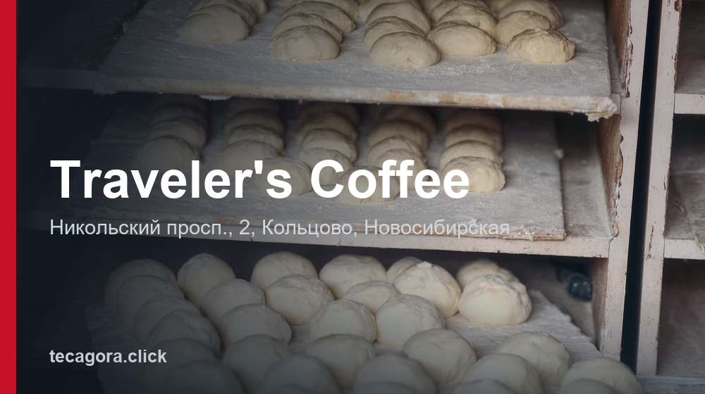Traveler's Coffee 1 tg travelers coffee koltsovo