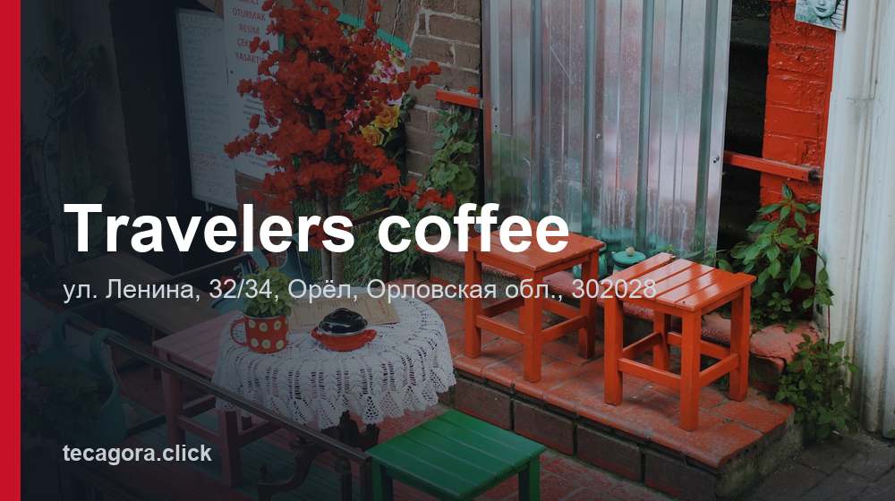 Travelers coffee 1 tg travelers coffee orel