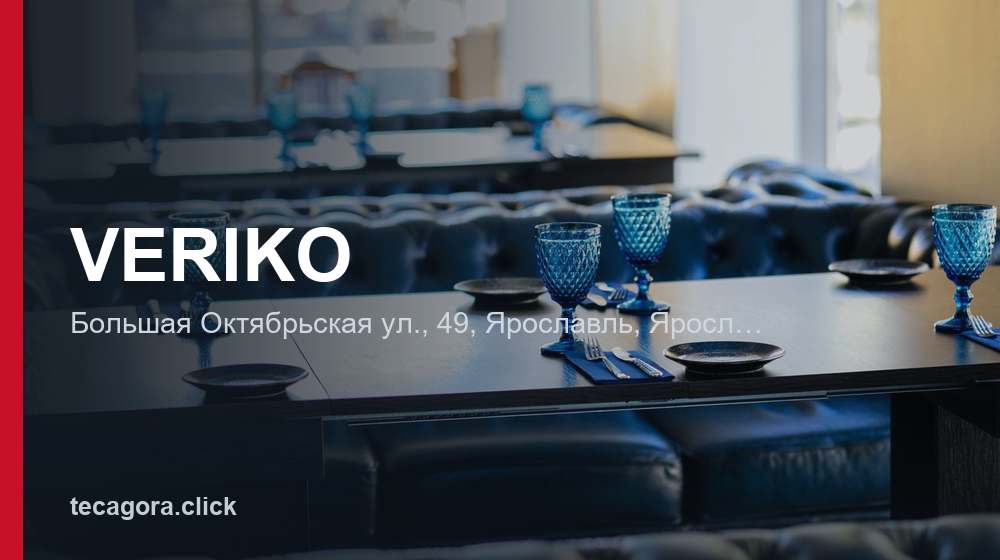 VERIKO 1 tg veriko yaroslavl