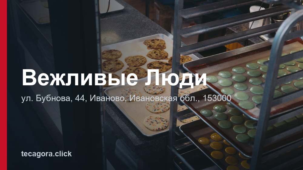 Вежливые Люди 1 tg vezhlivye lyudi ivanovo