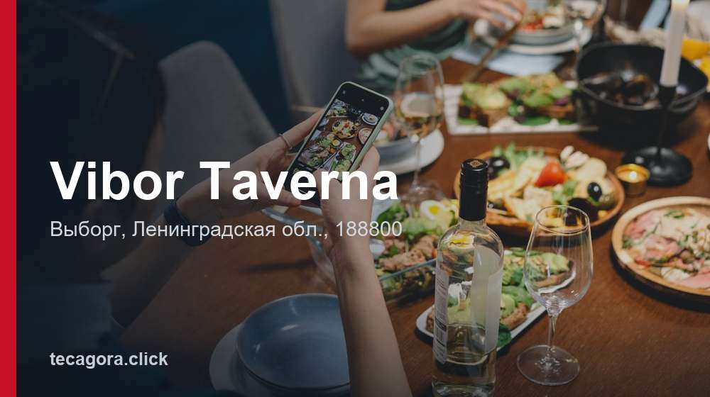 Vibor Taverna 1 tg vibor taverna vyborg