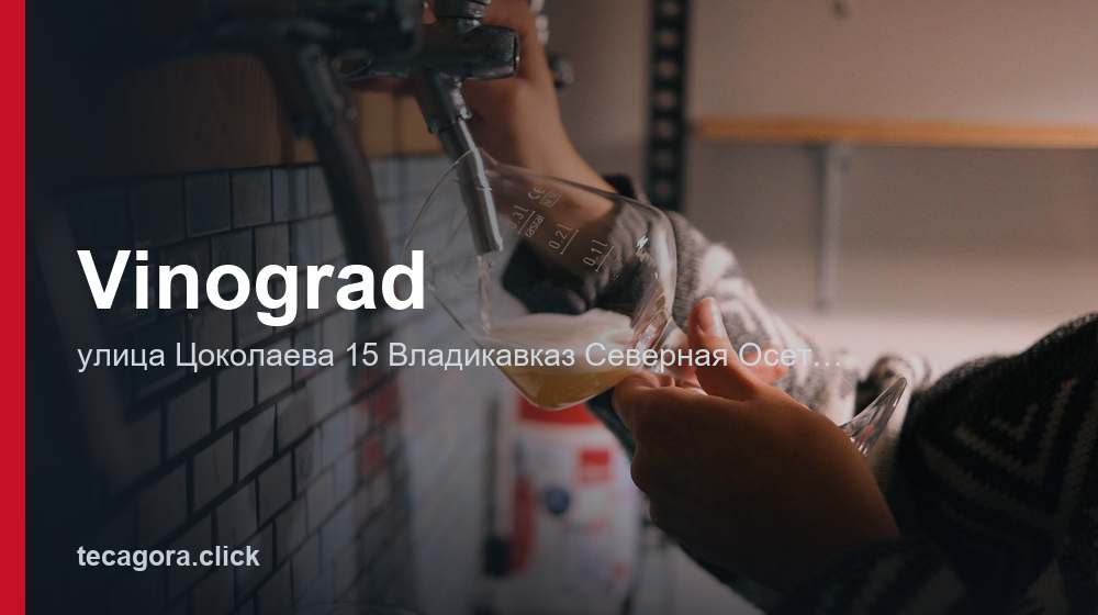 Vinograd 1 tg vinograd vladikavkaz