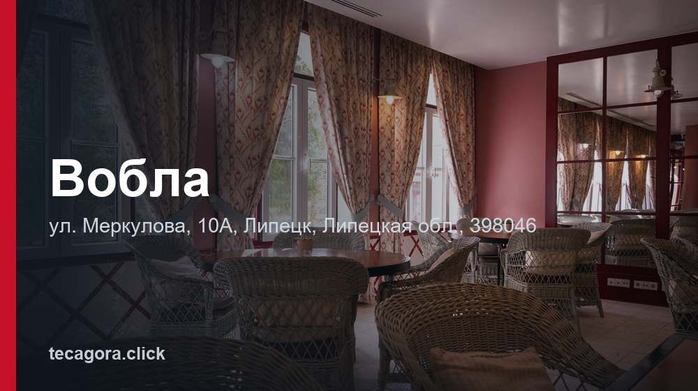 Вобла 1 tg vobla lipetsk