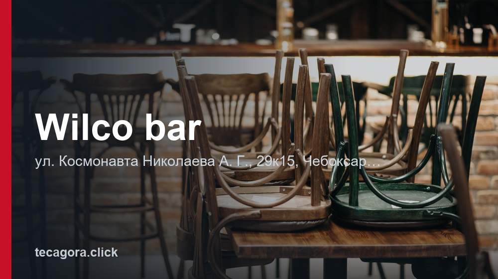 Wilco bar 1 tg wilco bar cheboksary