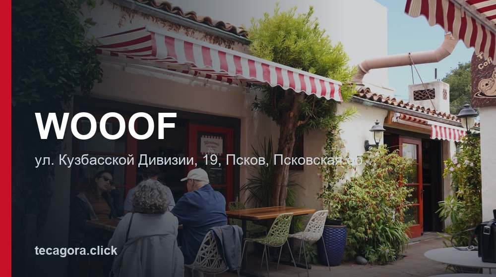 WOOOF 1 tg wooof pskov