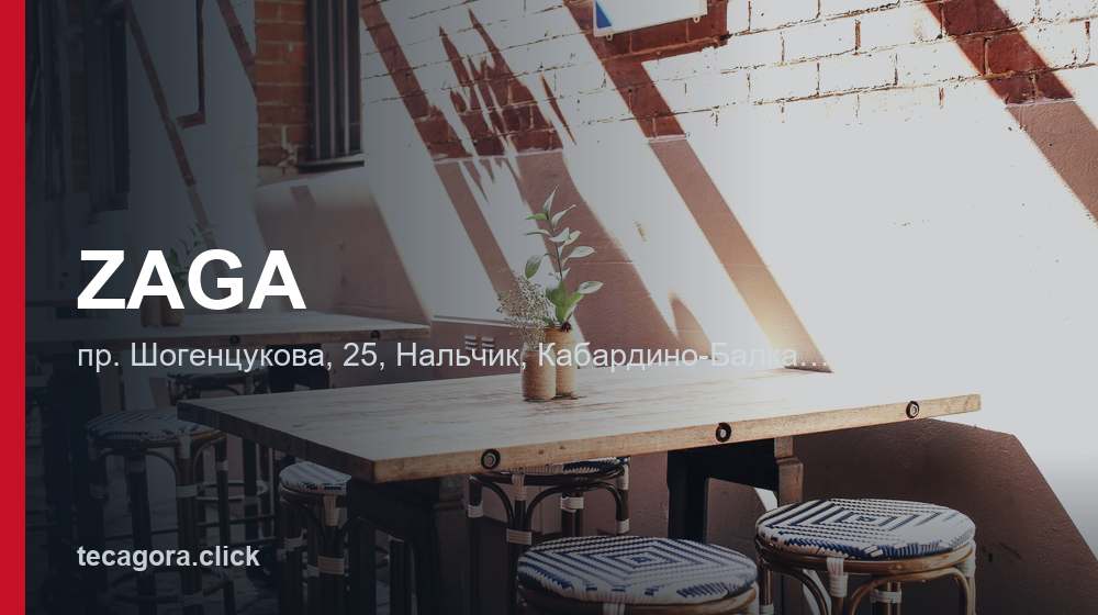 ZAGA 1 tg zaga nalchik